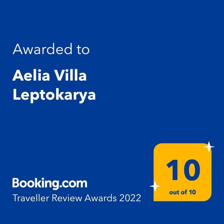 Aelia Villa Leptokarya Pláka Litóhoru Kültér fotó